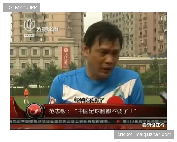 主导出球压制前锋，近期角色转型让范志毅更胜新秀