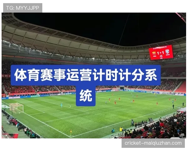 解析篮球计时规则，理解比赛时间管理的细则