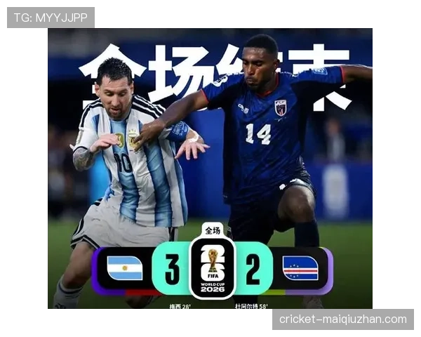 2026世界杯16强对阵回顾：已确定席位与完整晋级路径