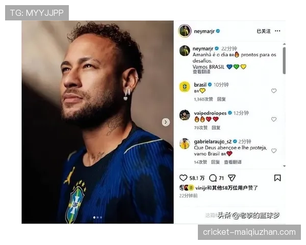 2026世界杯32强赛果汇总：巴西、加拿大、摩洛哥、巴拉圭晋级