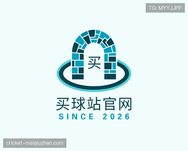 介绍买球站